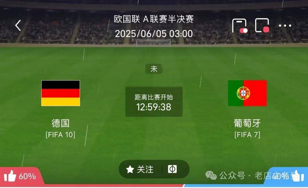 欧国联赛内部矛盾曝光，球员冲突频发的简单介绍