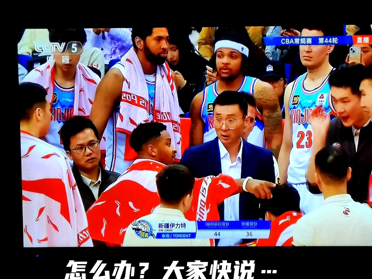 新疆男篮再胜对手，豪取三连胜的简单介绍