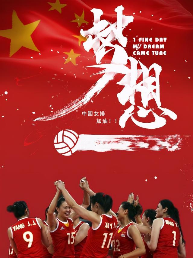 包含精神力量！球队士气高涨取得胜利！的词条