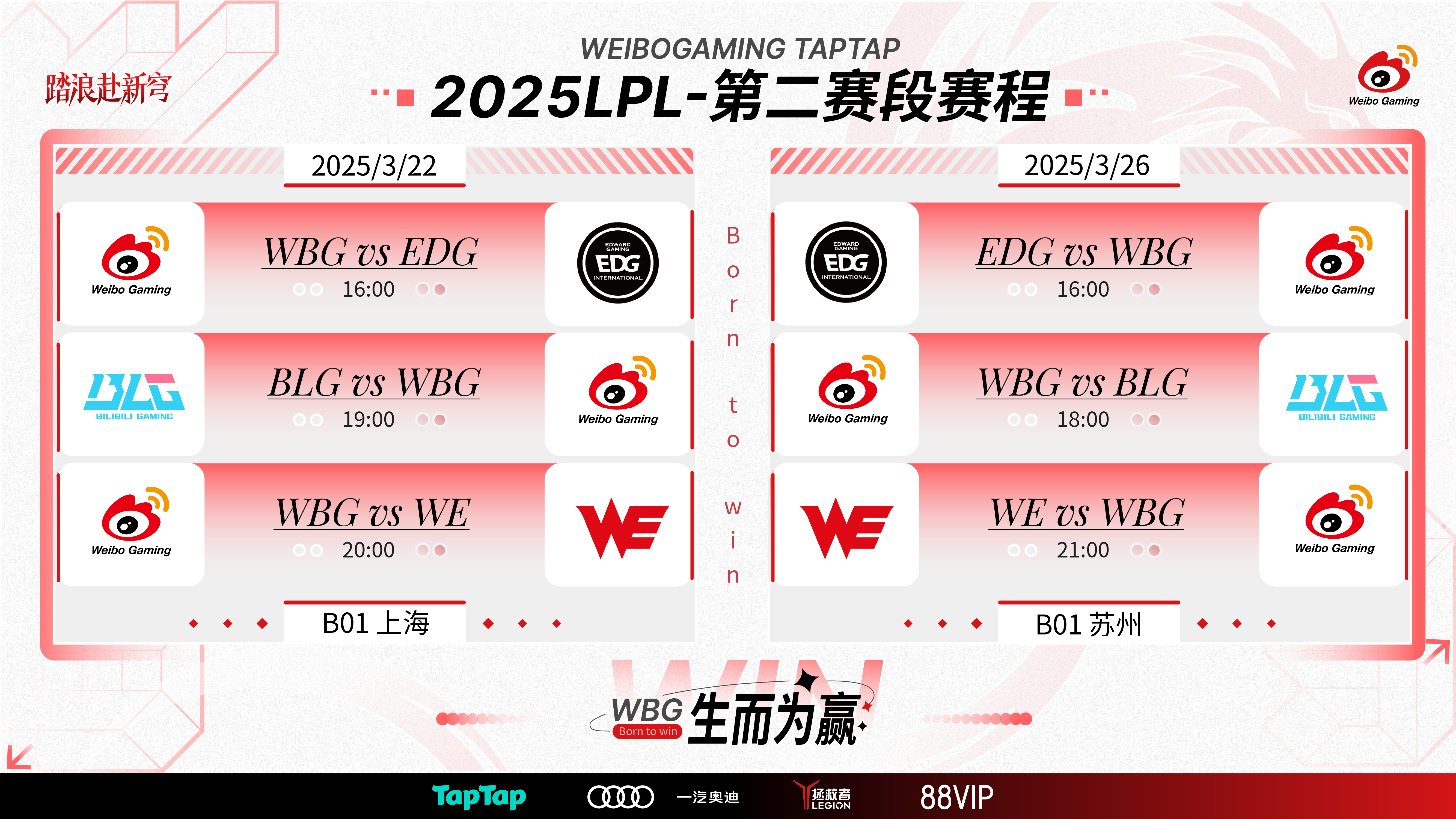 联盟调整规则，有望提升球队比赛质量