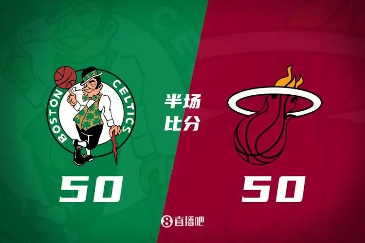 关于热火击败凯尔特人，球队整体实力逐步提升的信息