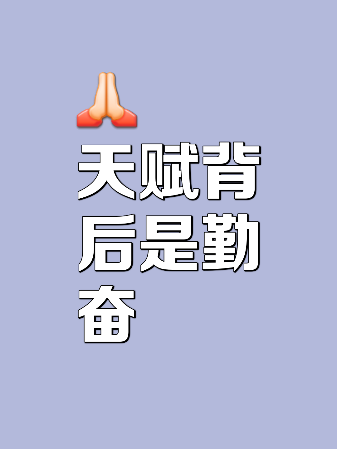 关于传统豪门士气高昂，为了荣誉全力拼搏的信息