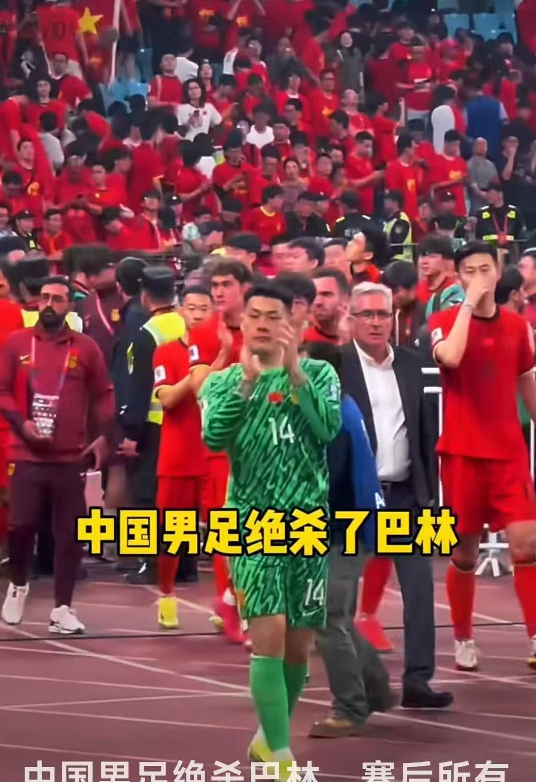 国家队大胜对手,让球迷欢呼 国家队大胜对手,让球迷欢呼