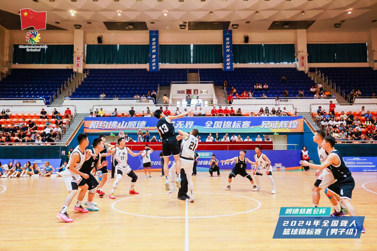 包含篮球职业联赛球迷文化活动丰富多彩的词条 包含篮球职业联赛球迷文化活动丰富多彩的词条