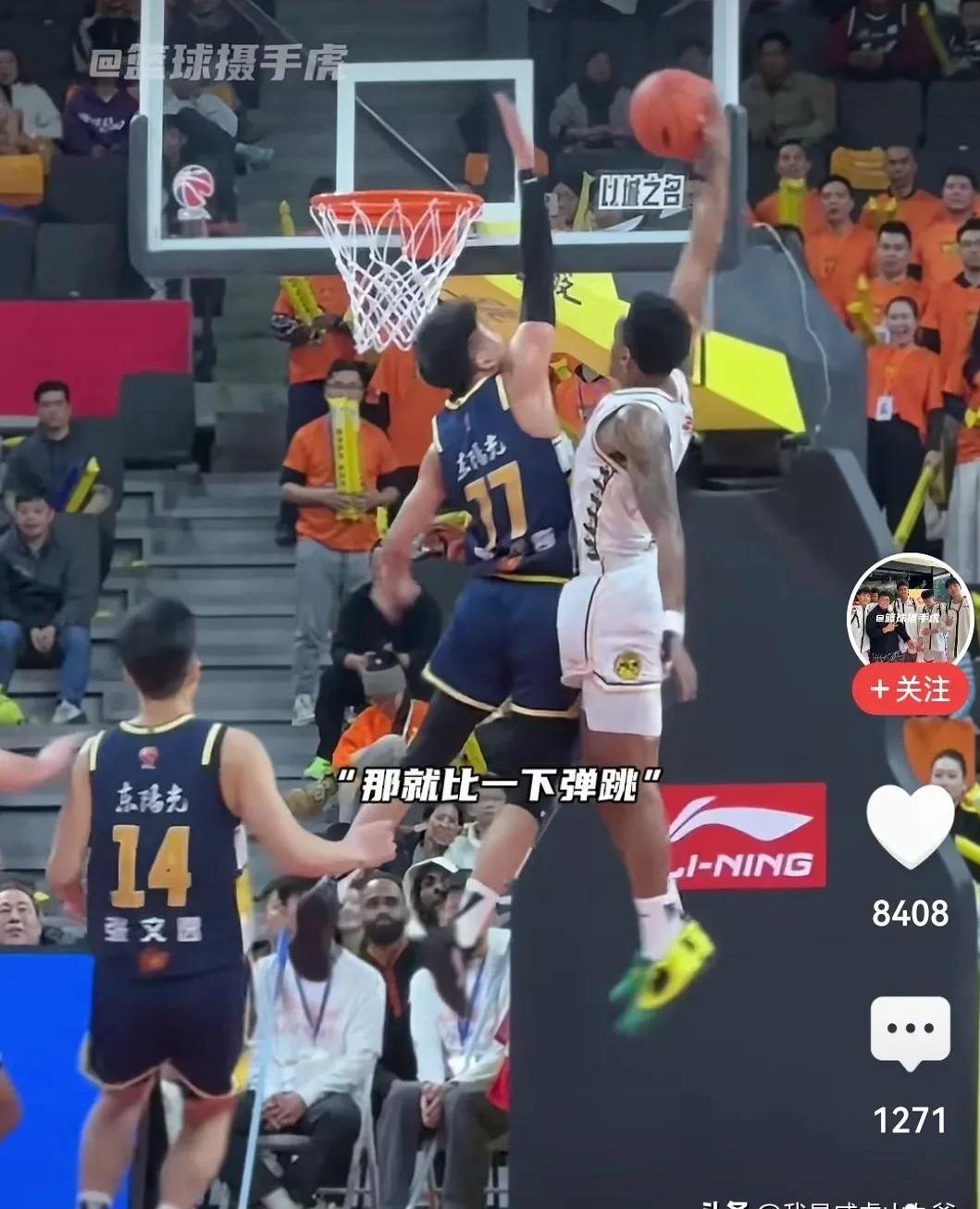 凭借一波广东队,全国篮球锦标赛成功封盖,现场弹幕炸裂的简单介绍 凭借一波广东队,全国篮球锦标赛成功封盖,现场弹幕炸裂的简单介绍