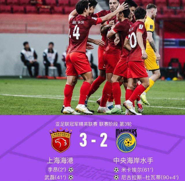 强势夺冠!欧洲劲旅问鼎亚冠冠军! 强势夺冠!欧洲劲旅问鼎亚冠冠军!