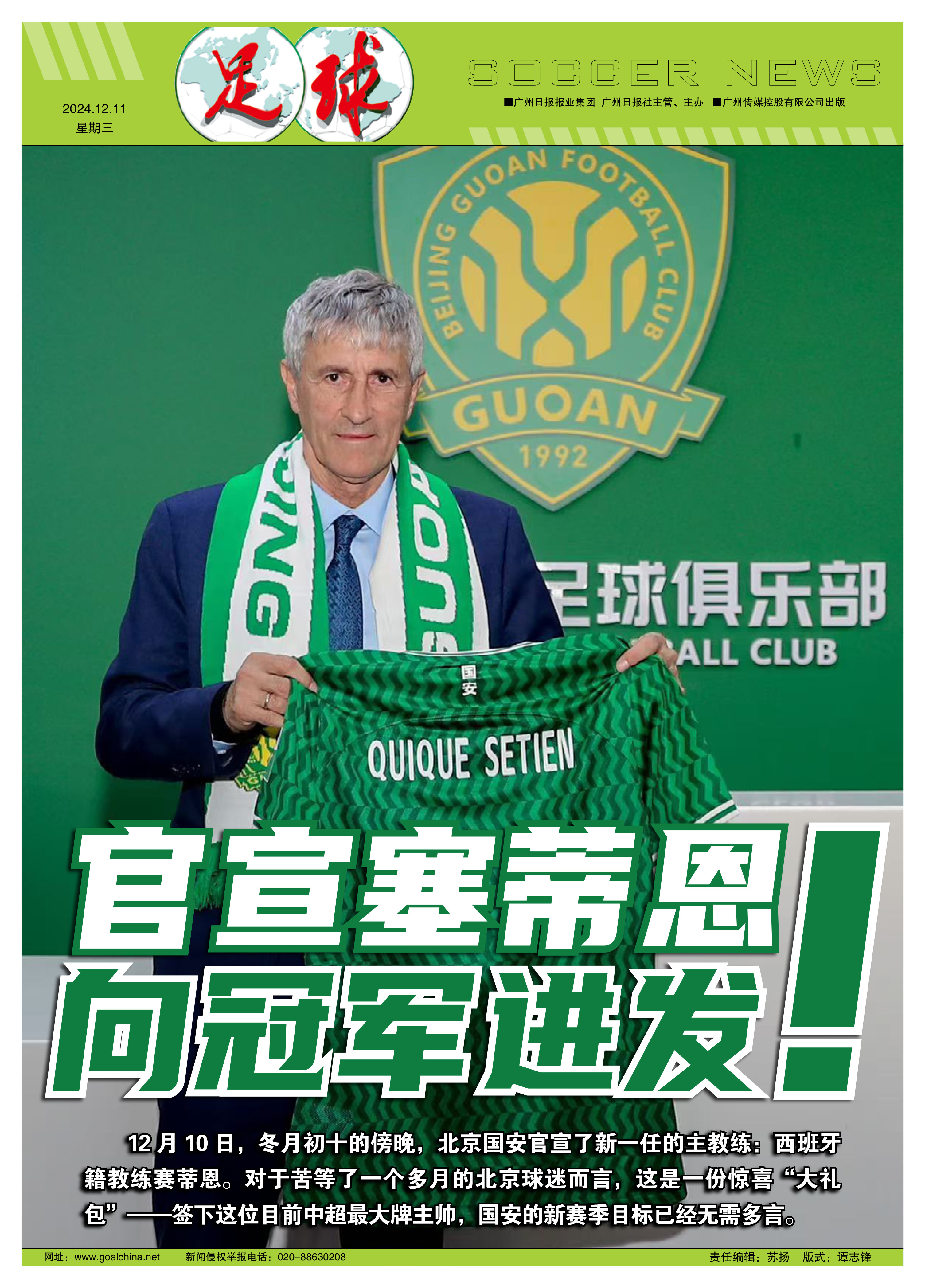 同乐城网页版-关于圣埃蒂安俱乐部战胜对手，表现稳健有力的信息