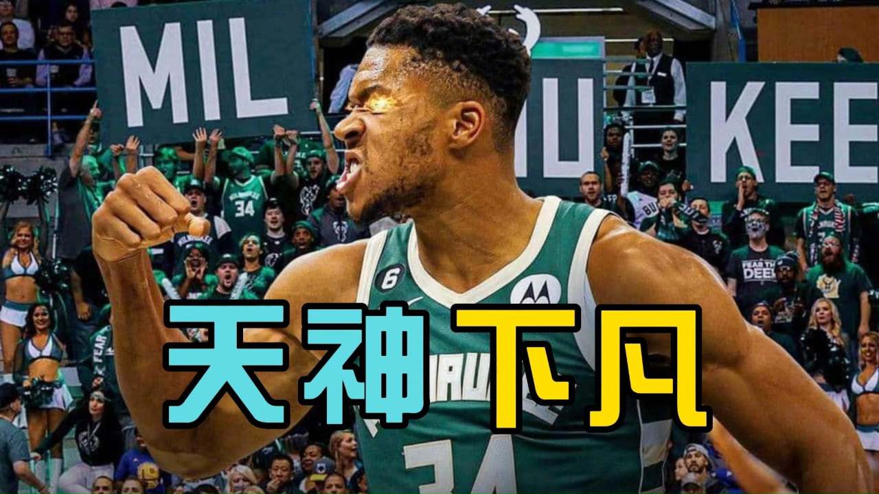 雄鹿击败黄蜂，字母哥全场砍下分帮助球队取胜的简单介绍